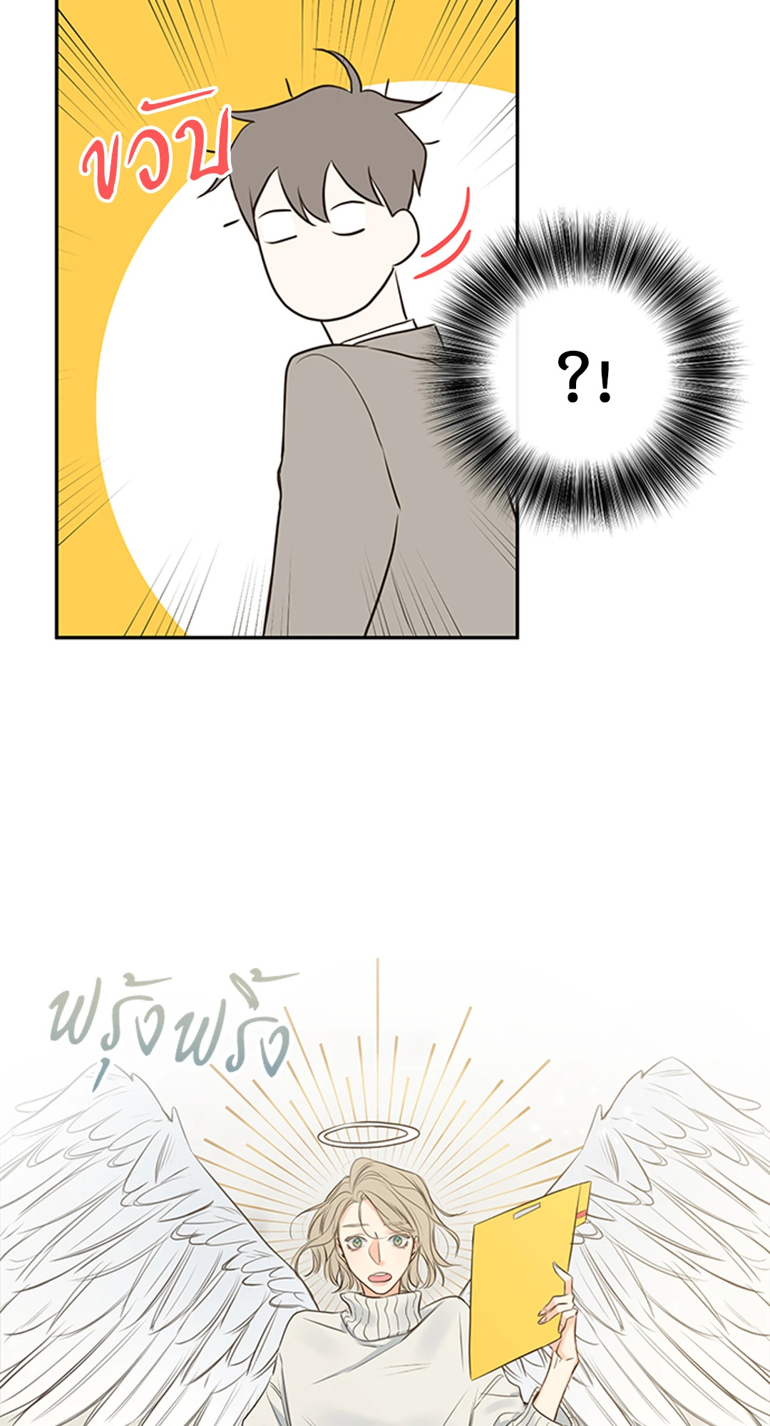 หน้า 55