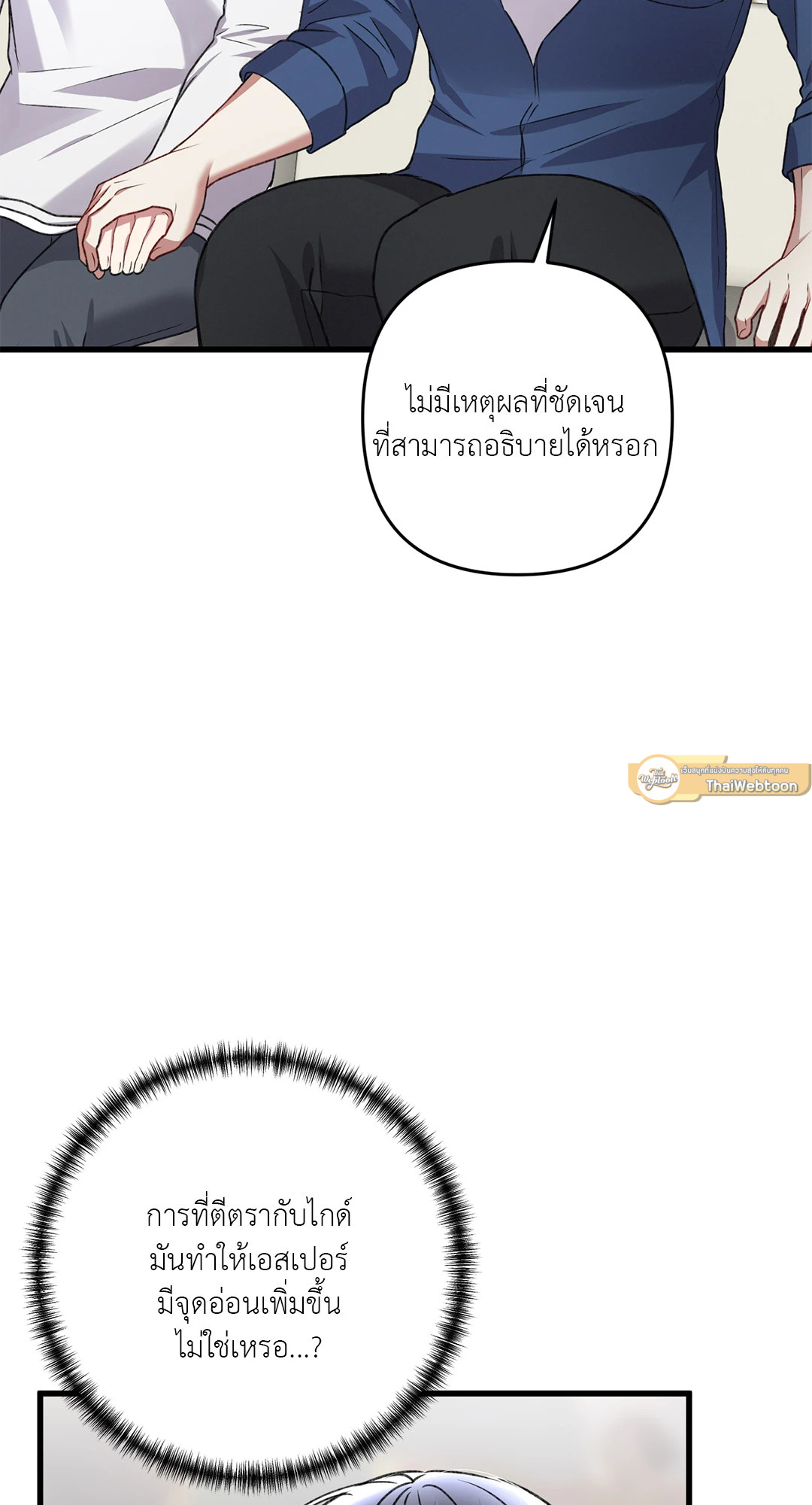 หน้า 79