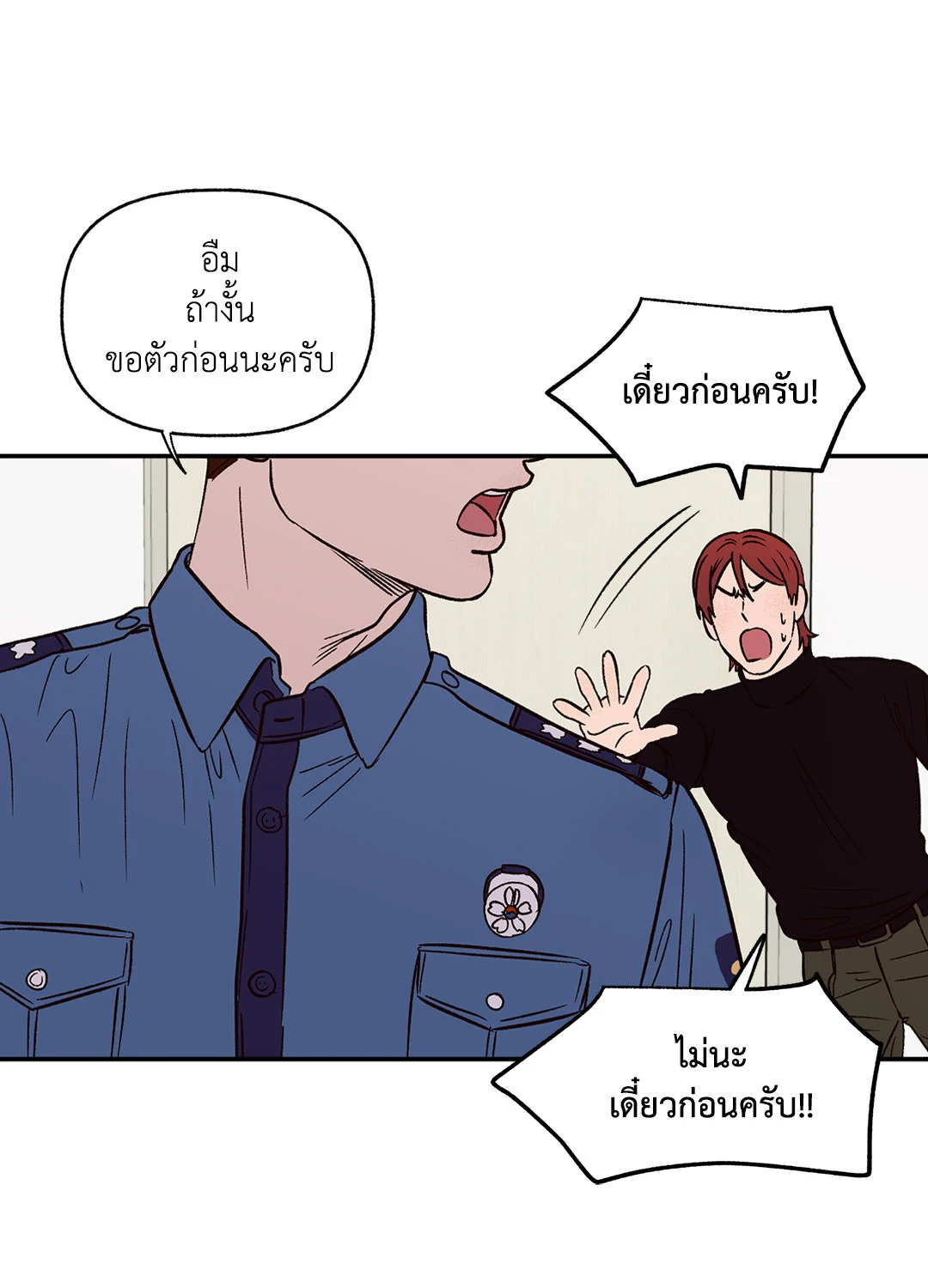 หน้า 56