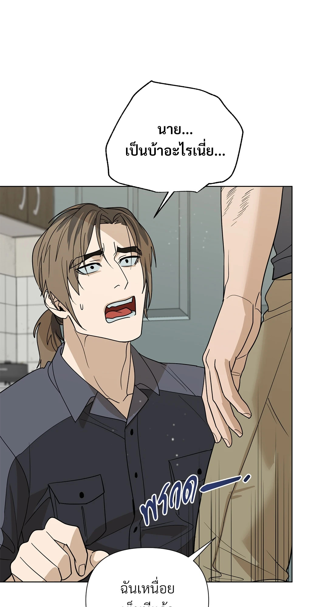 หน้า 56