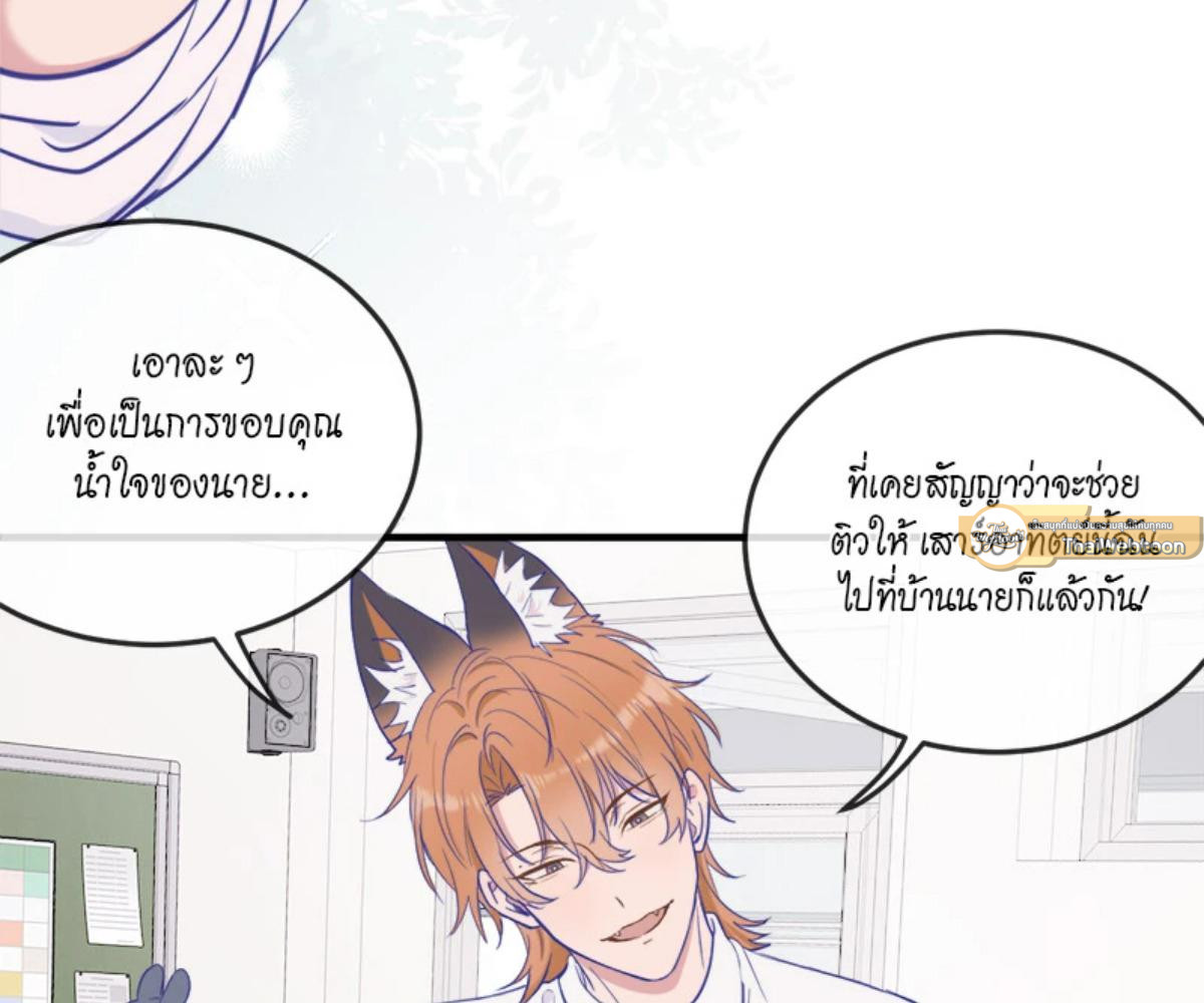 หน้า 97
