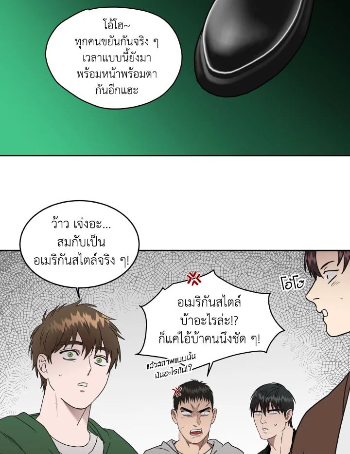 Neck and Neck ตอนที่ 26 - รูปที่ 2