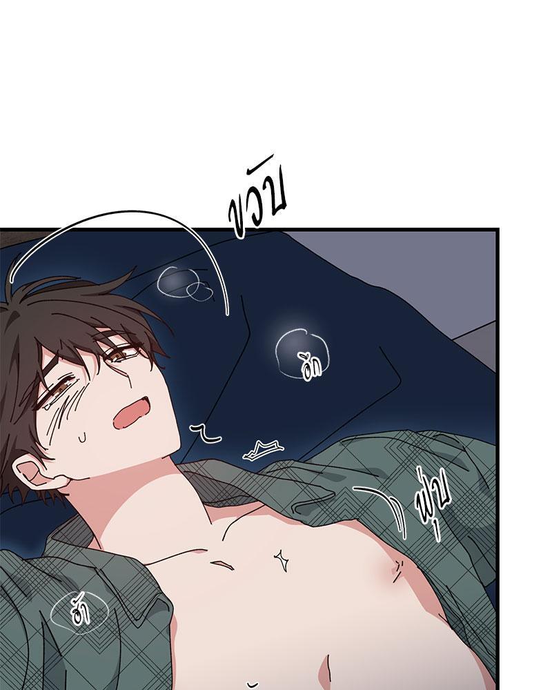 หน้า 71