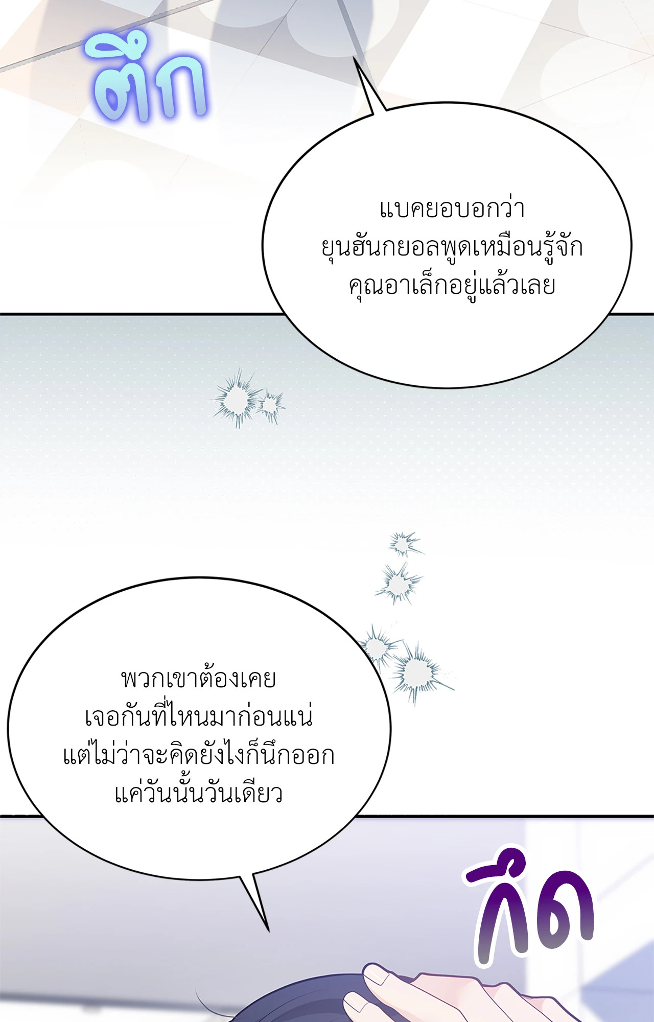 หน้า 69
