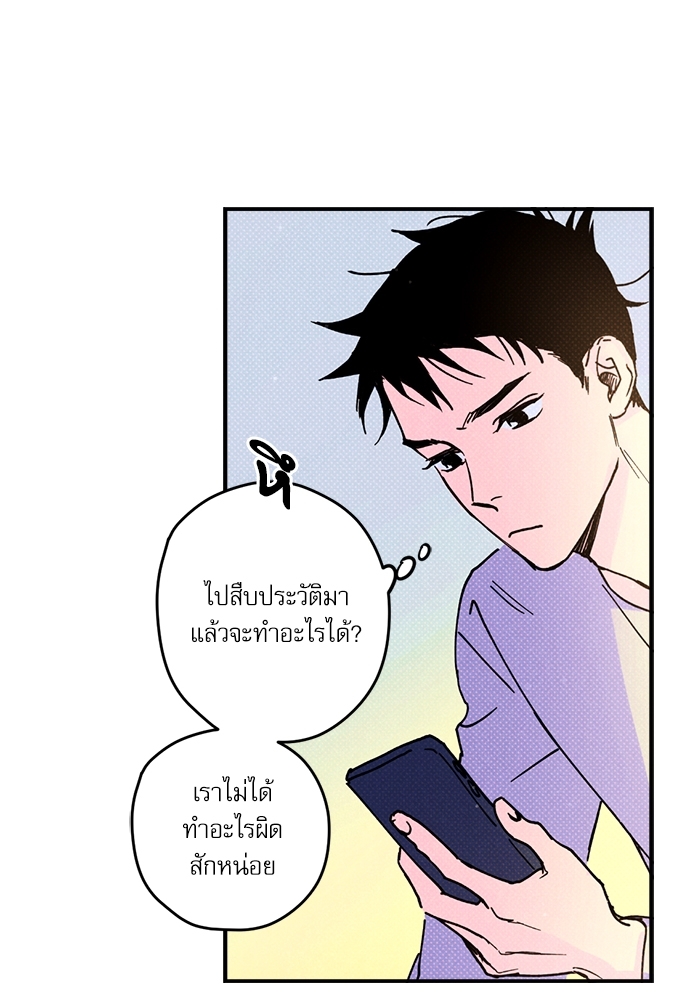 หน้า 83