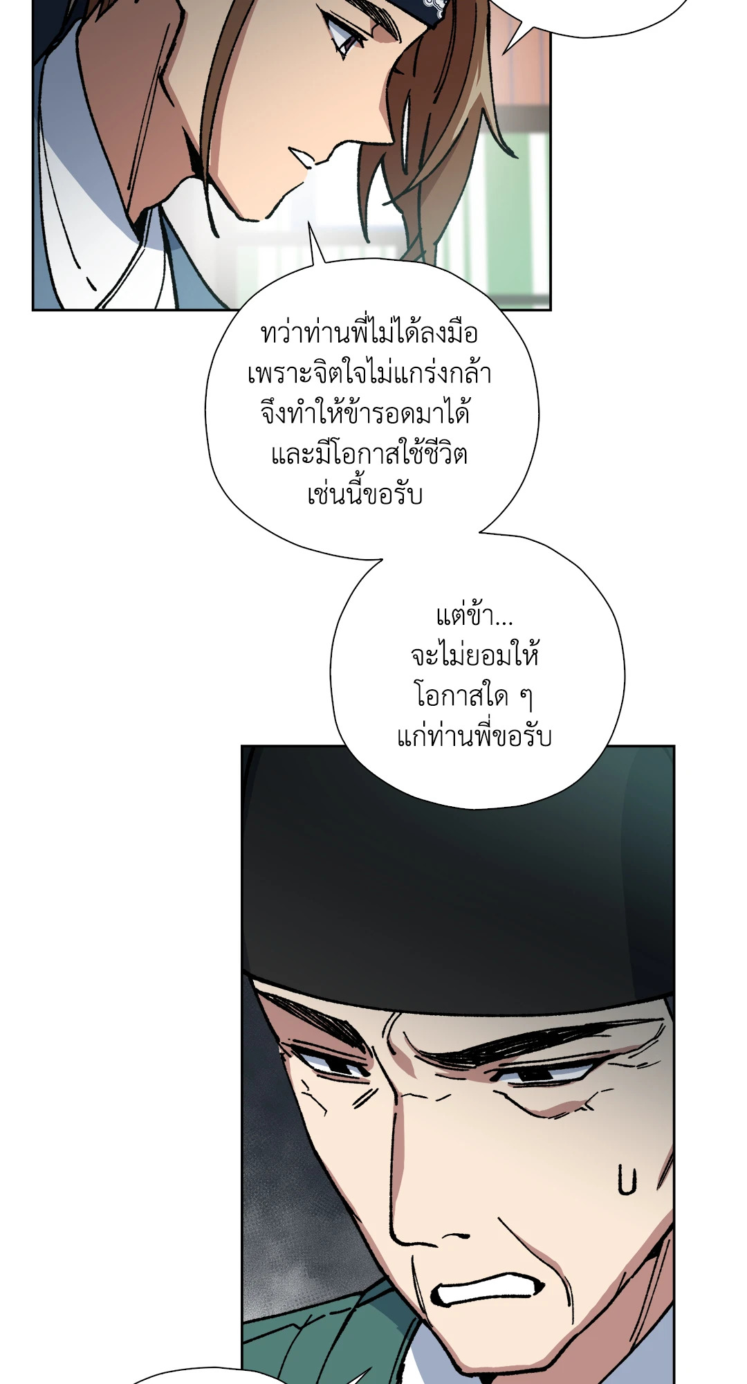 หน้า 31