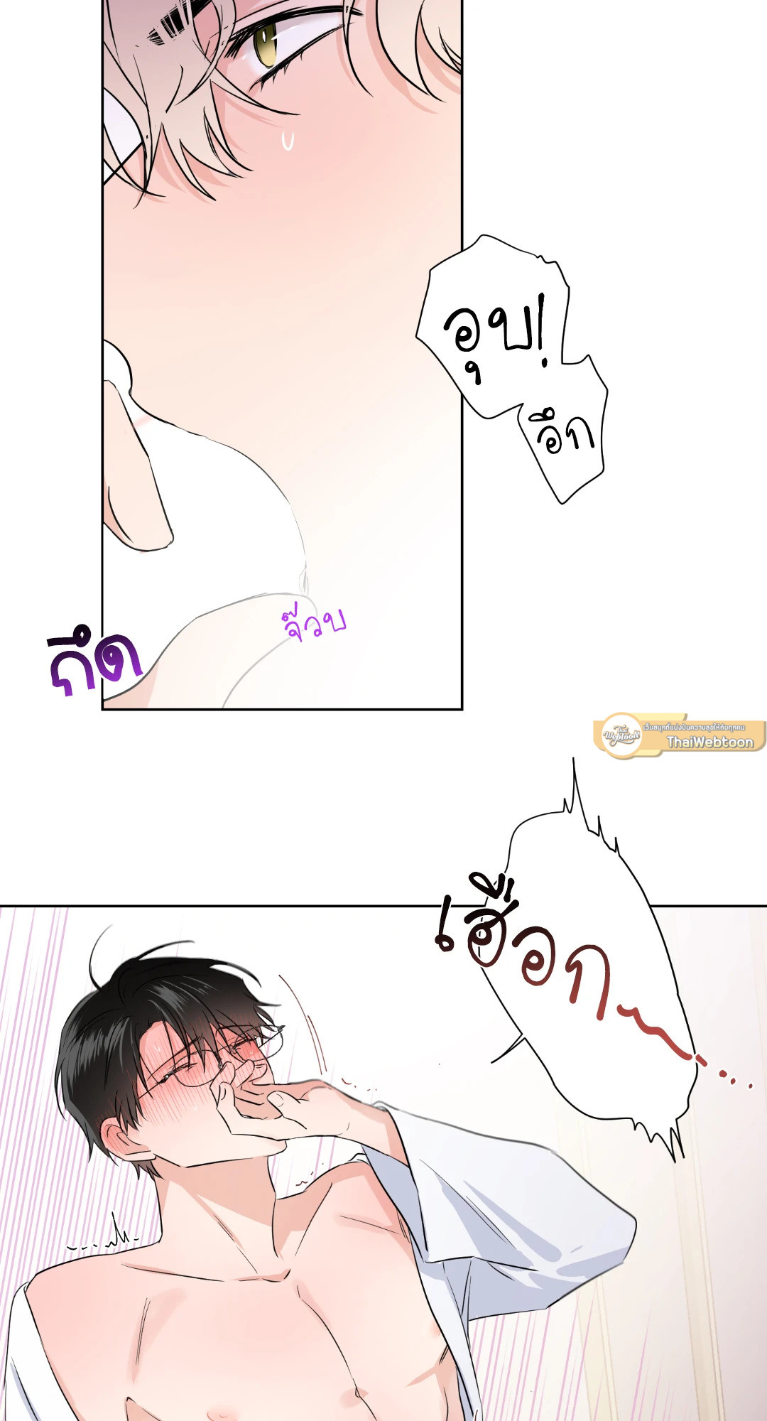 หน้า 47