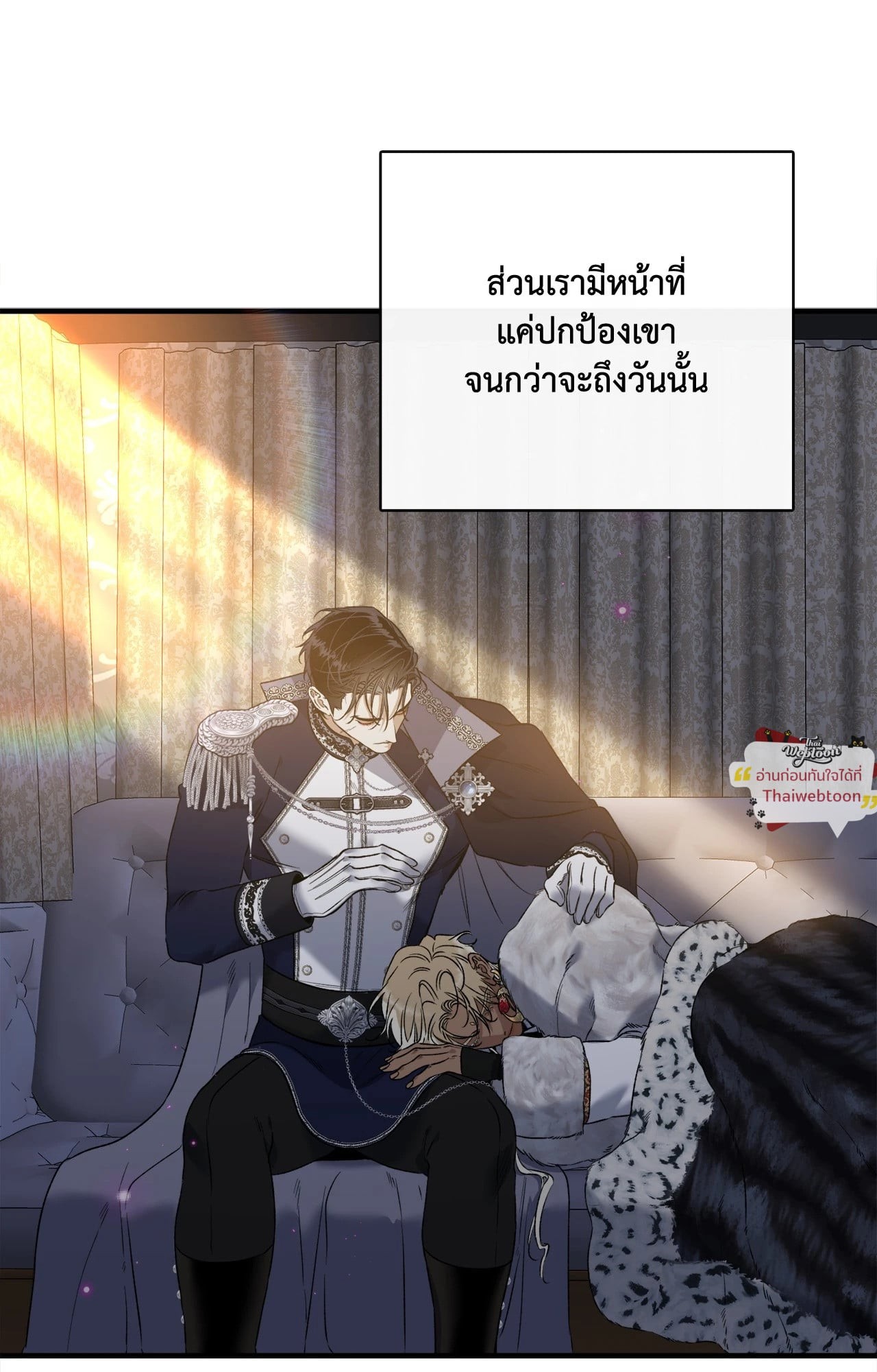 หน้า 21