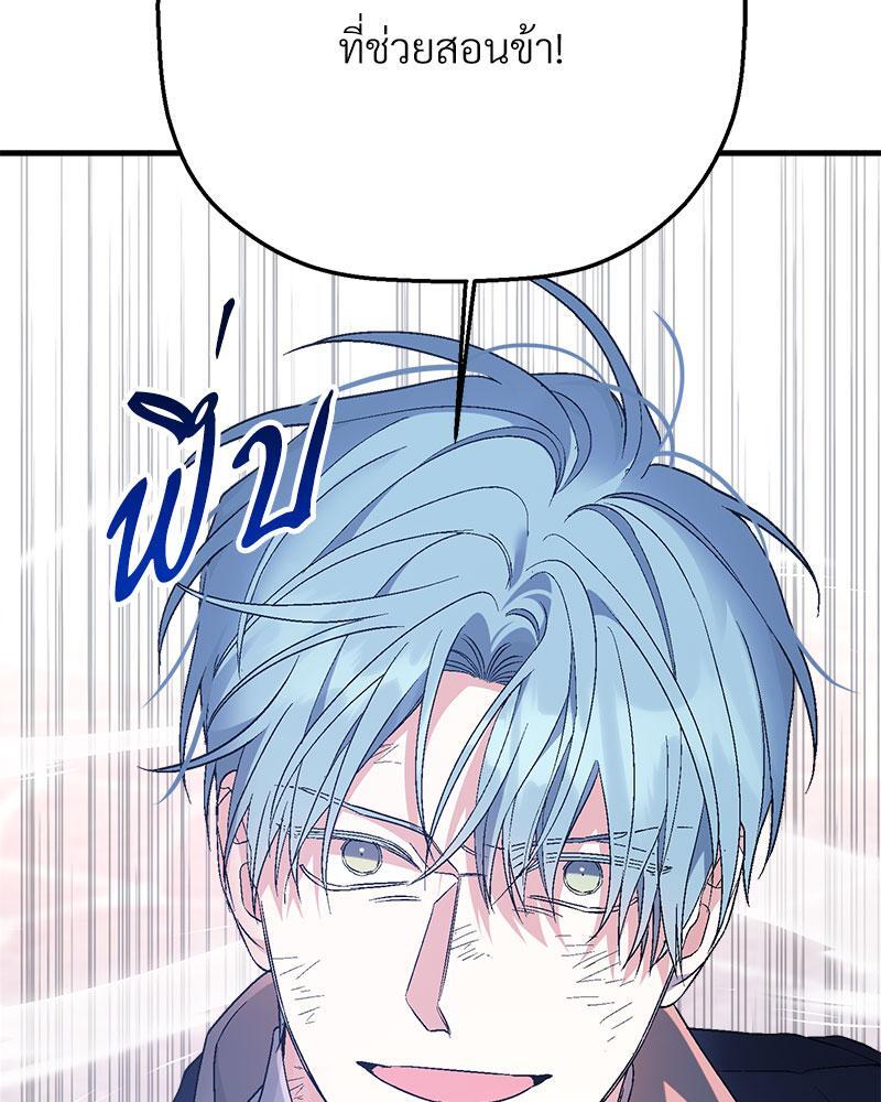 หน้า 97