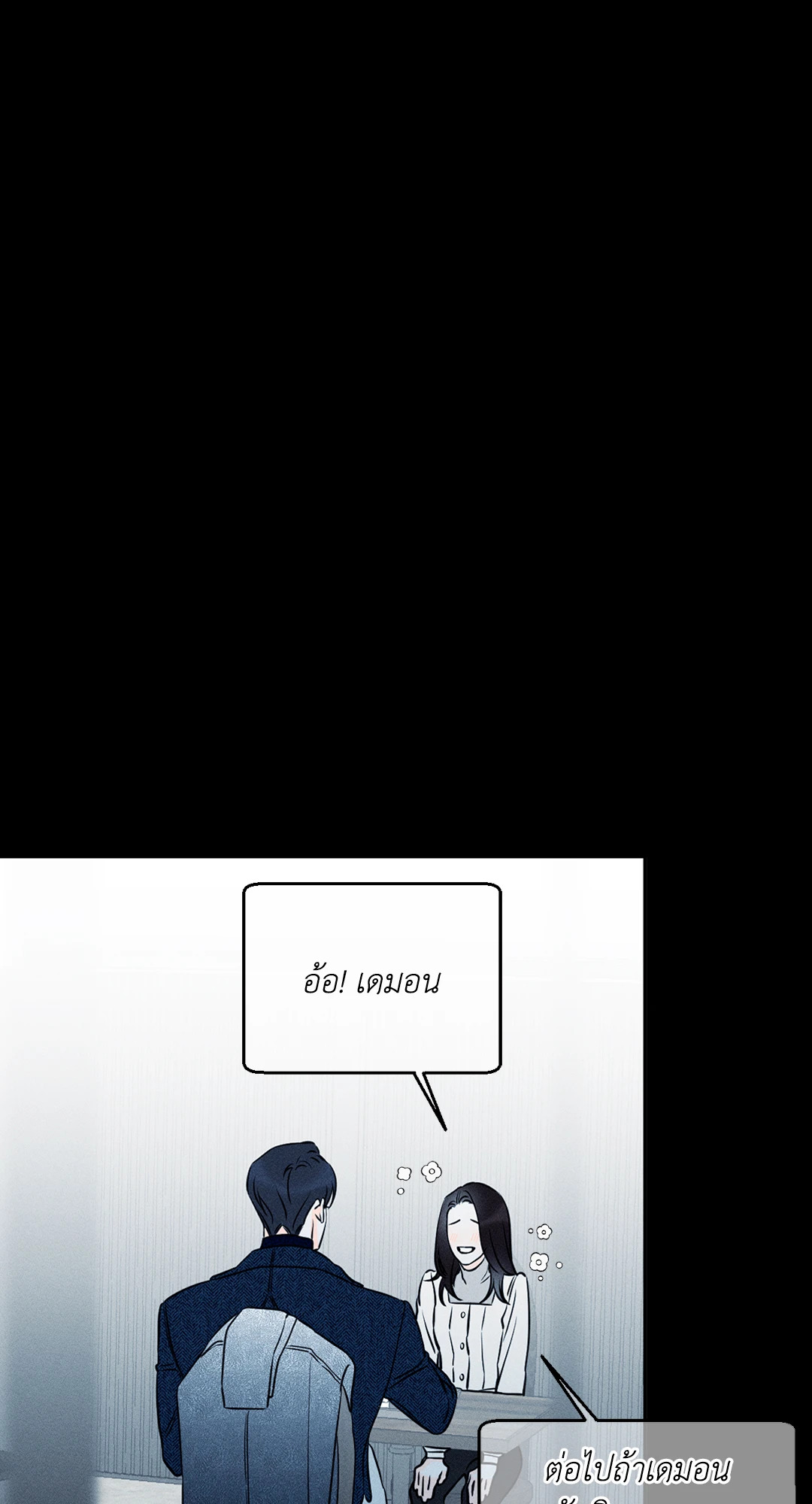 หน้า 65