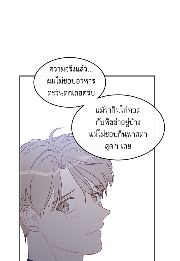หน้า 73