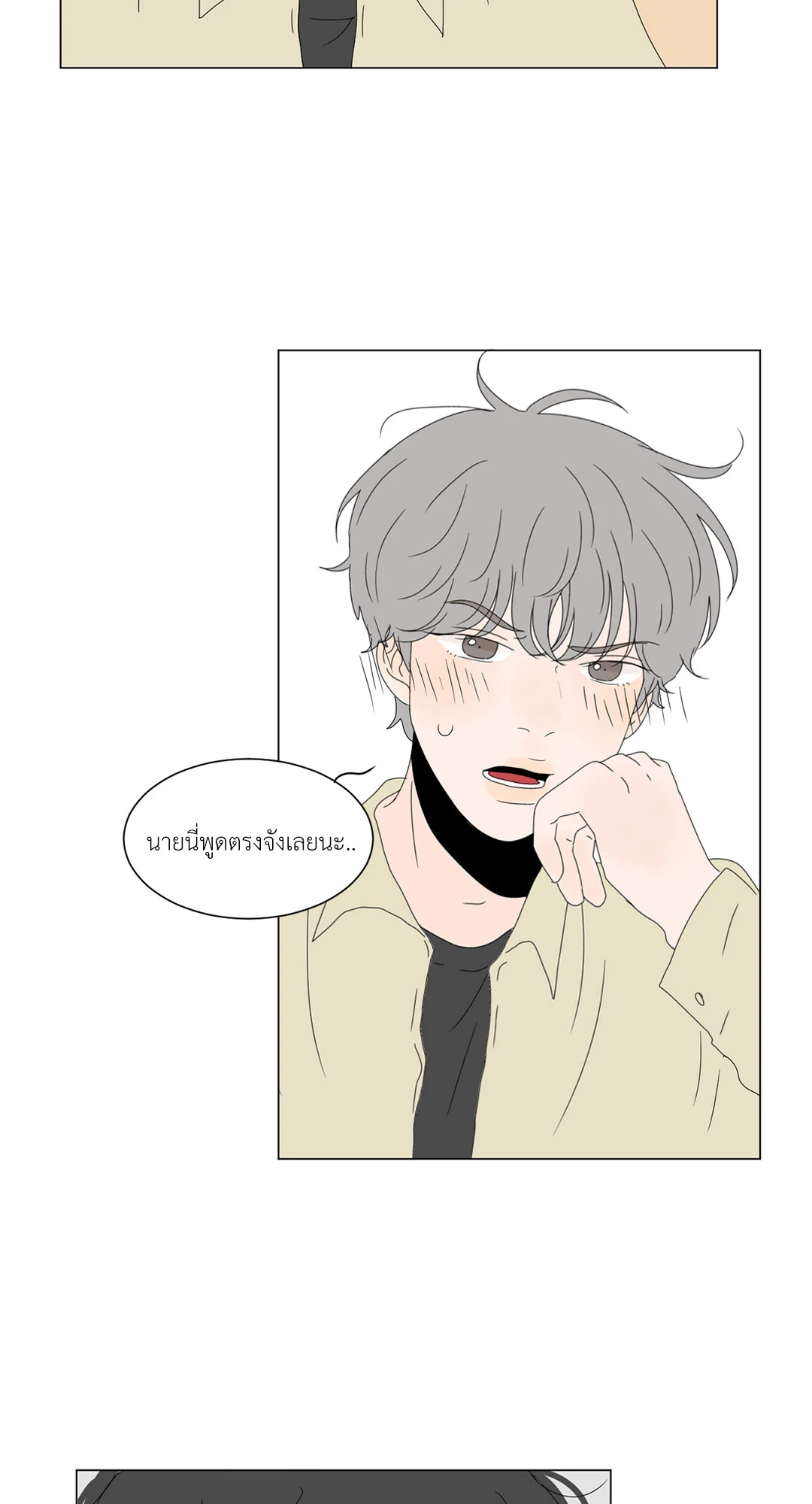 หน้า 30
