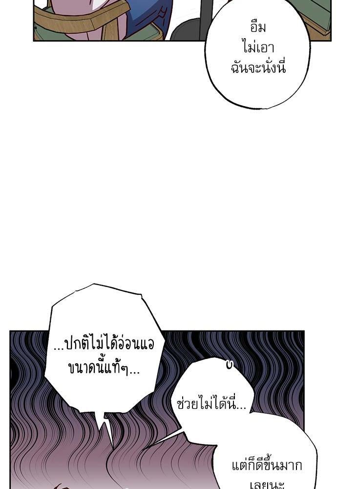 หน้า 76