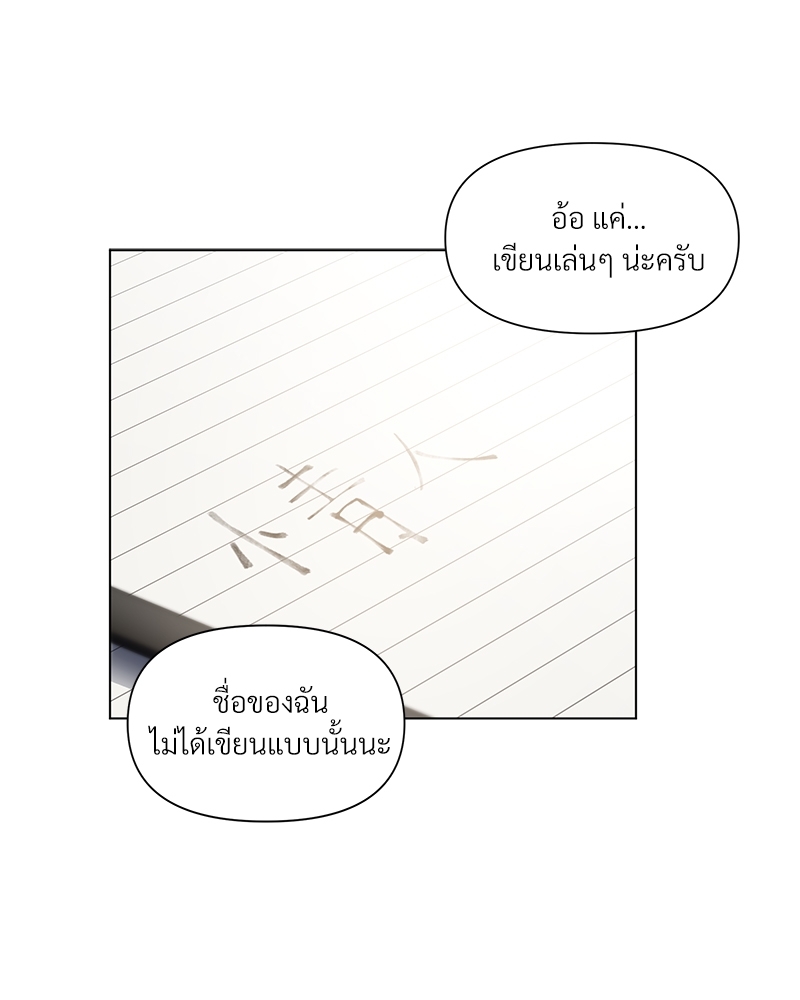 หน้า 99