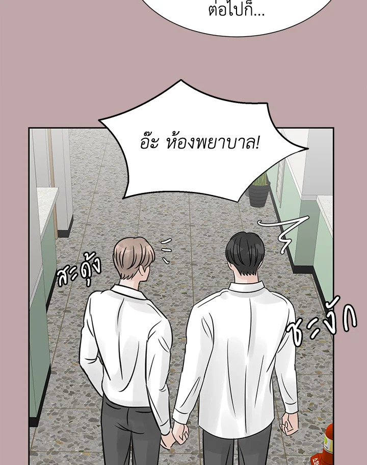 หน้า 74