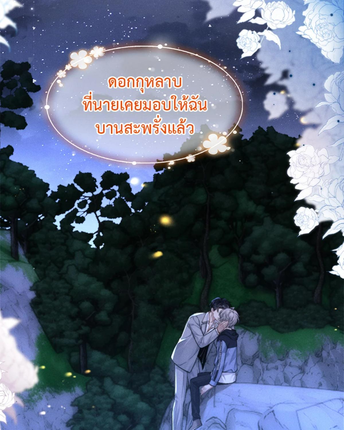หน้า 48
