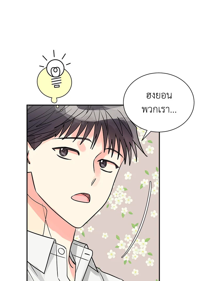หน้า 73