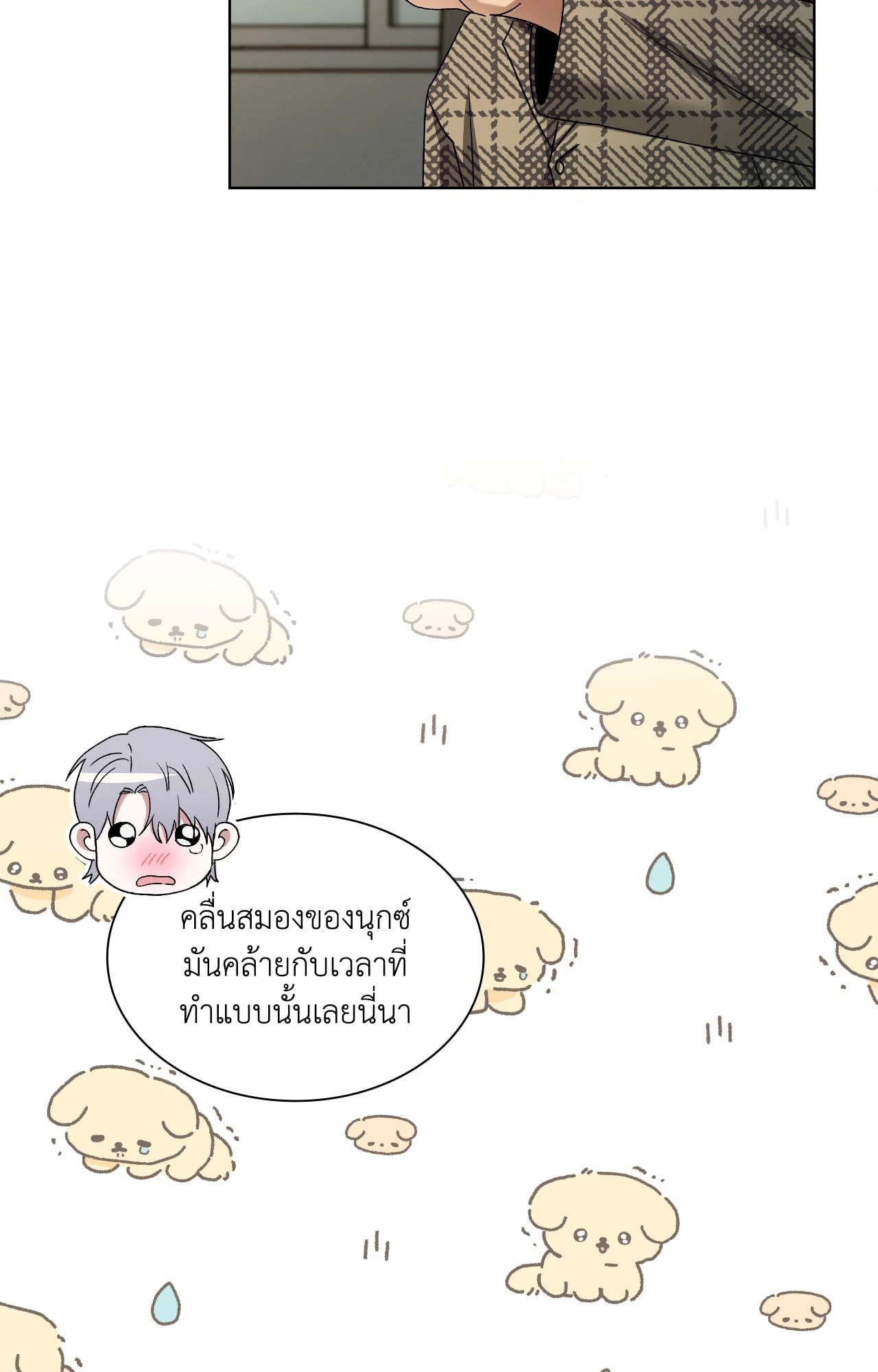 หน้า 67