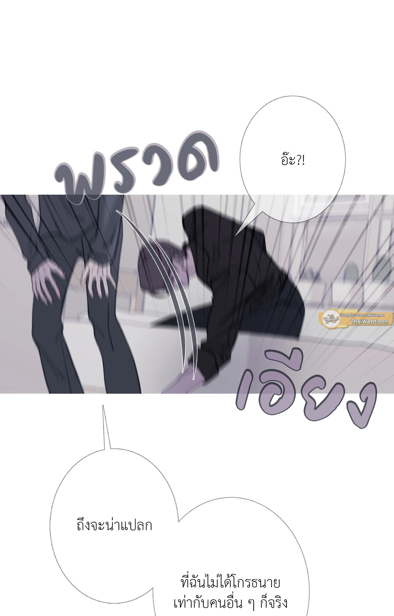หน้า 79