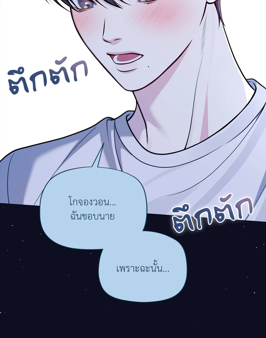 หน้า 56