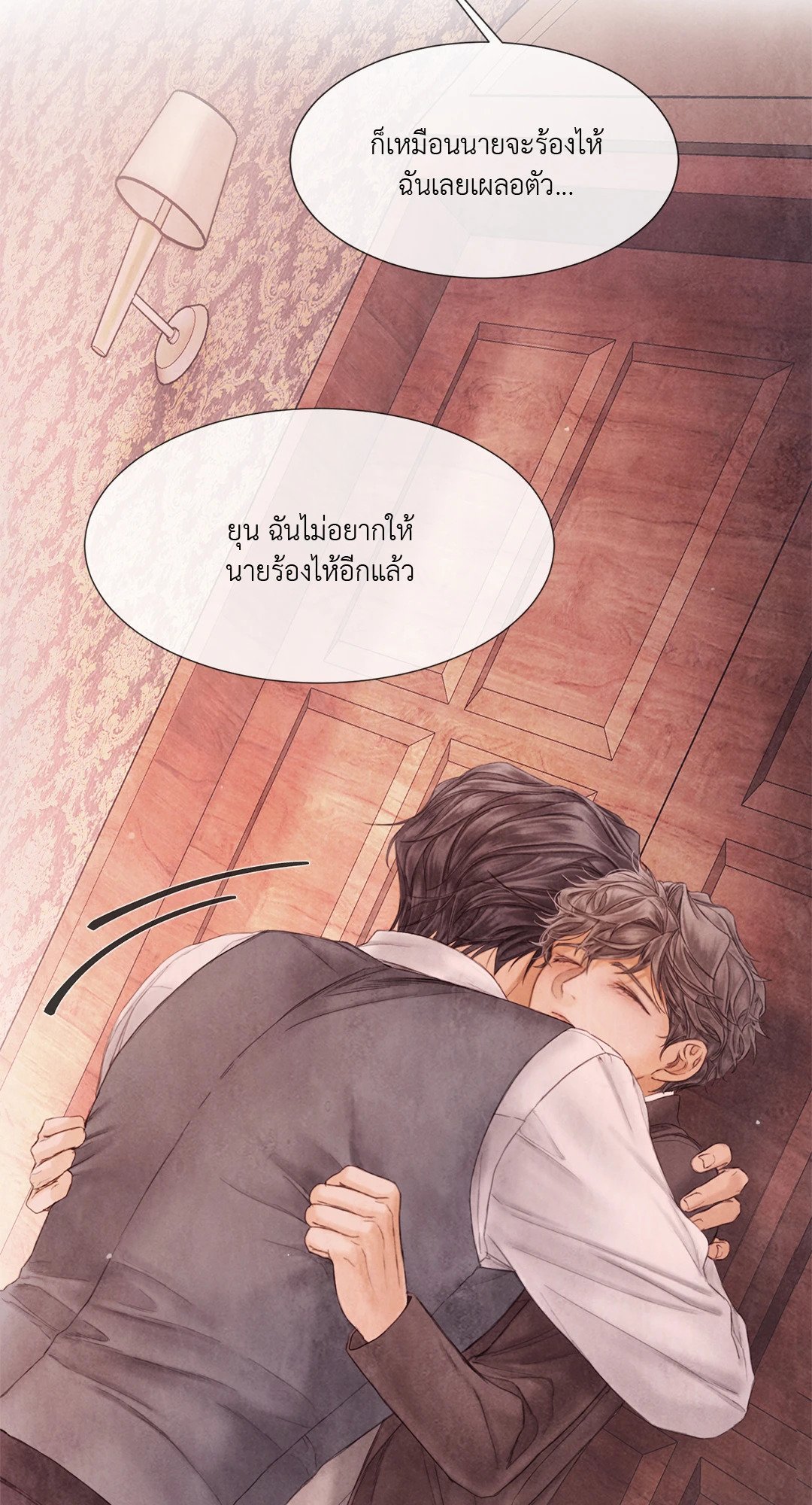 หน้า 59