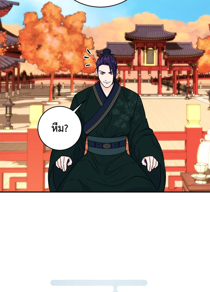 หน้า 80