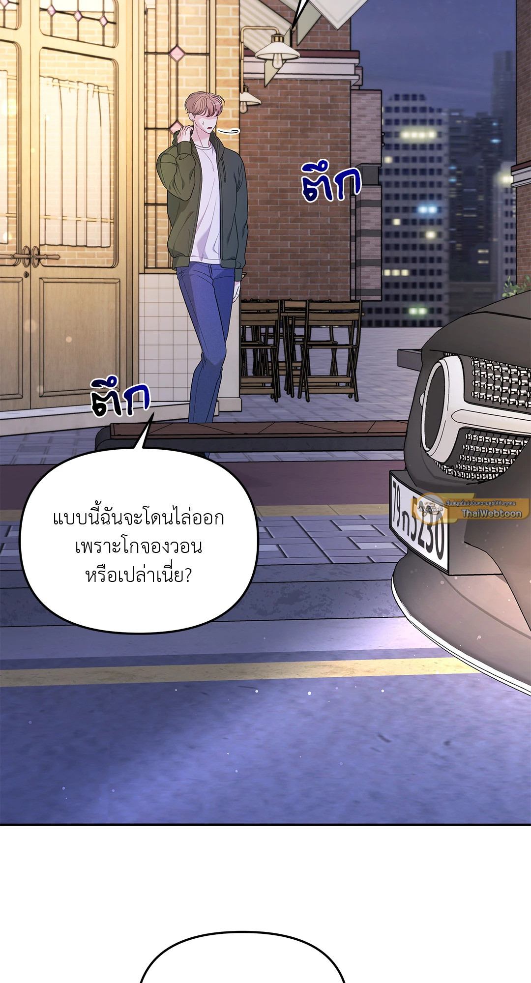 หน้า 40