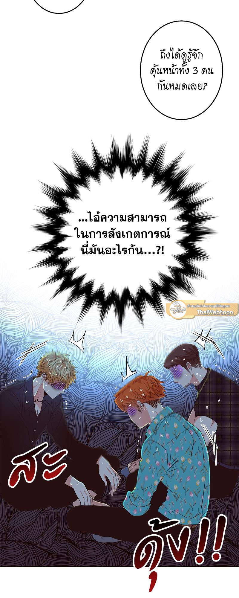 หน้า 61