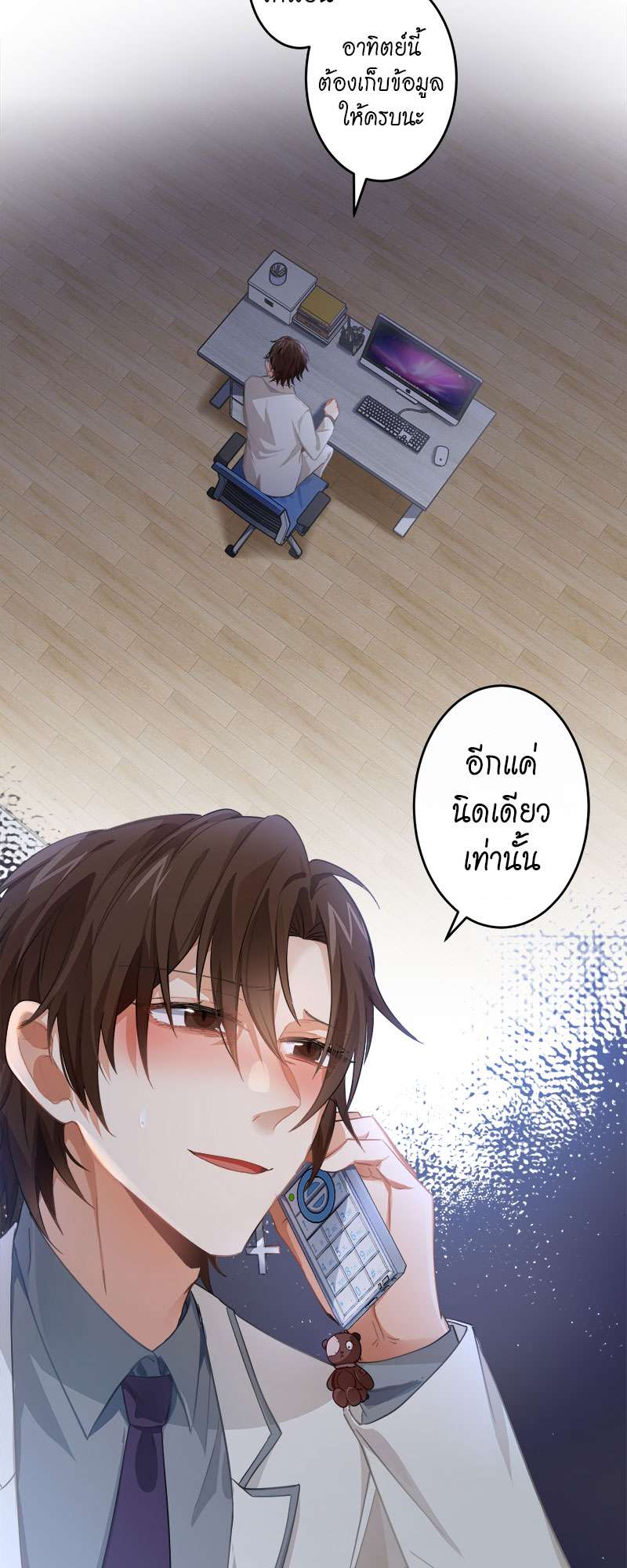 หน้า 32