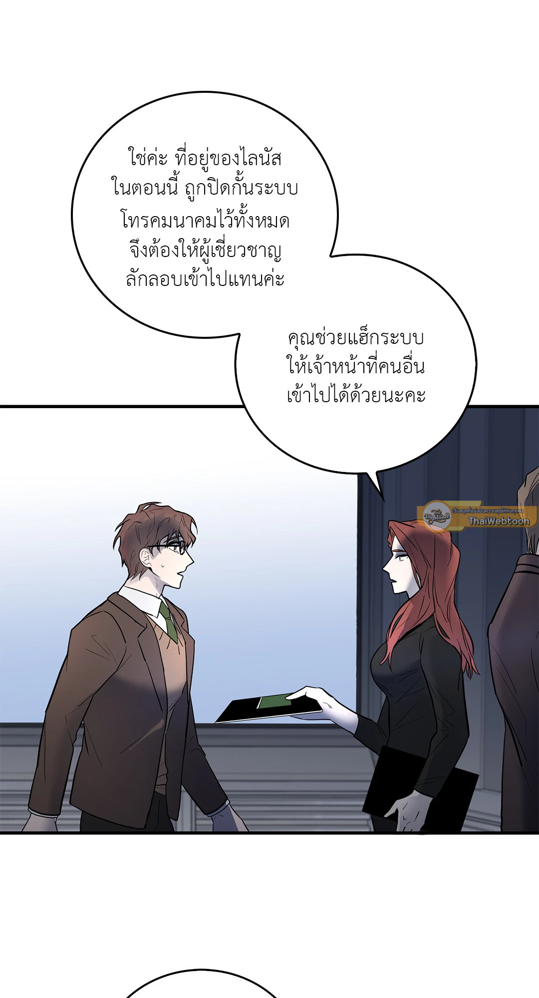 หน้า 44