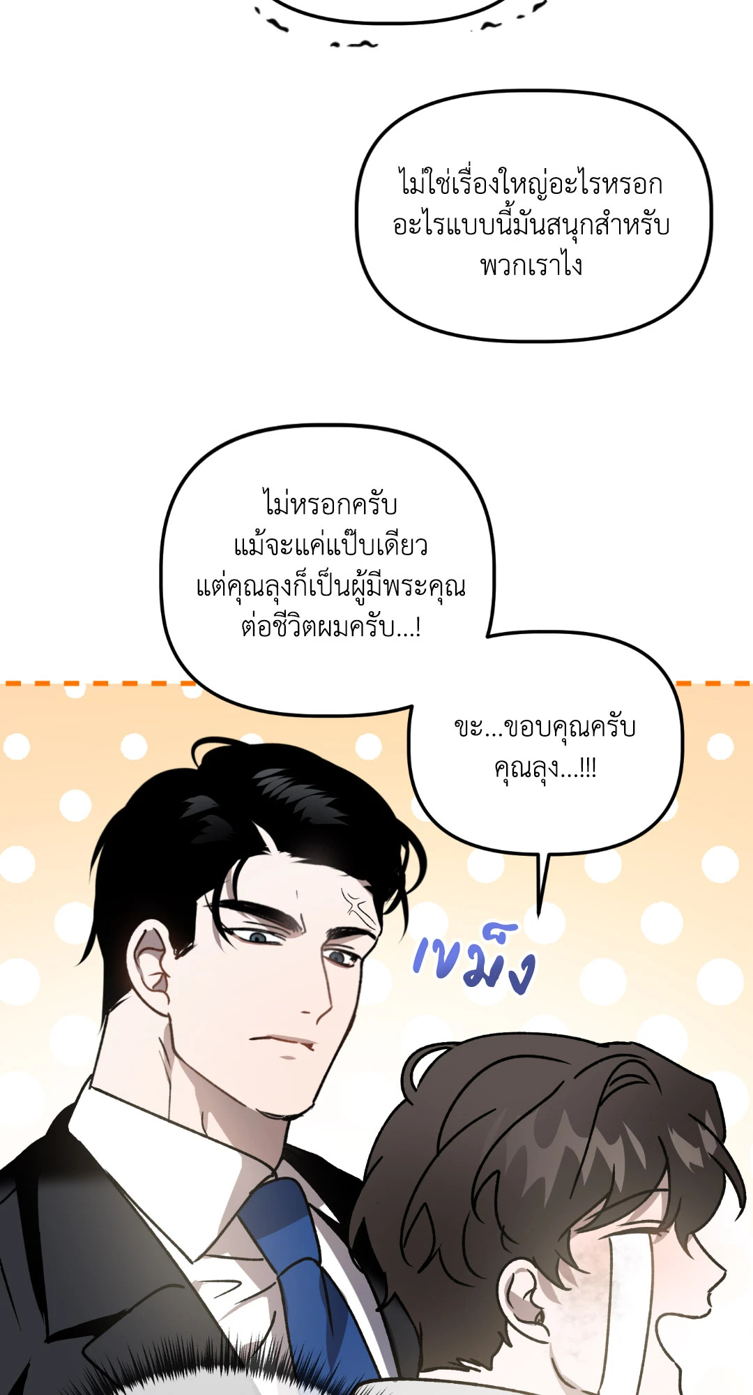 หน้า 66