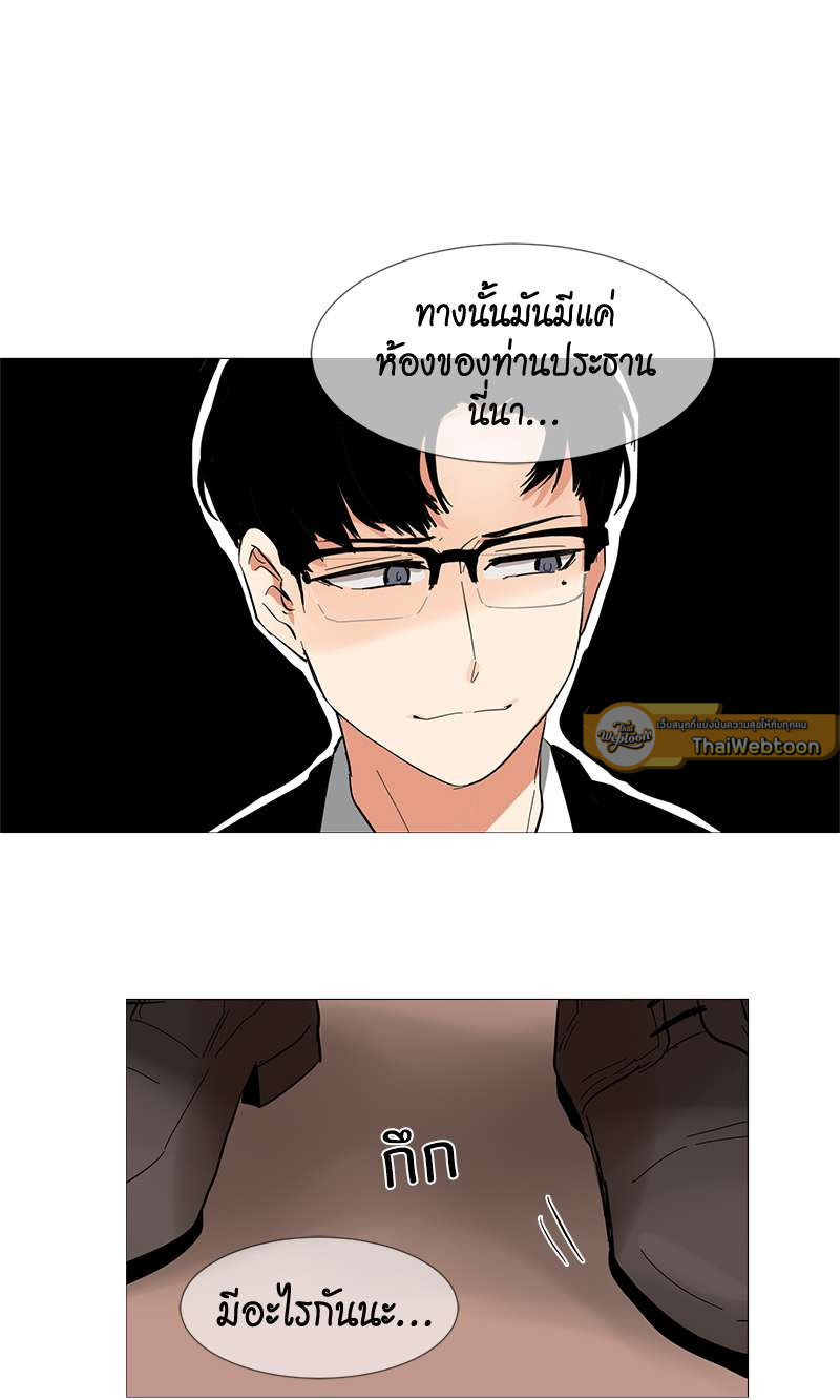 หน้า 29
