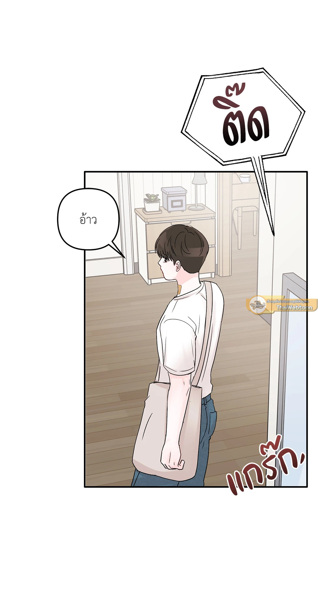 หน้า 23