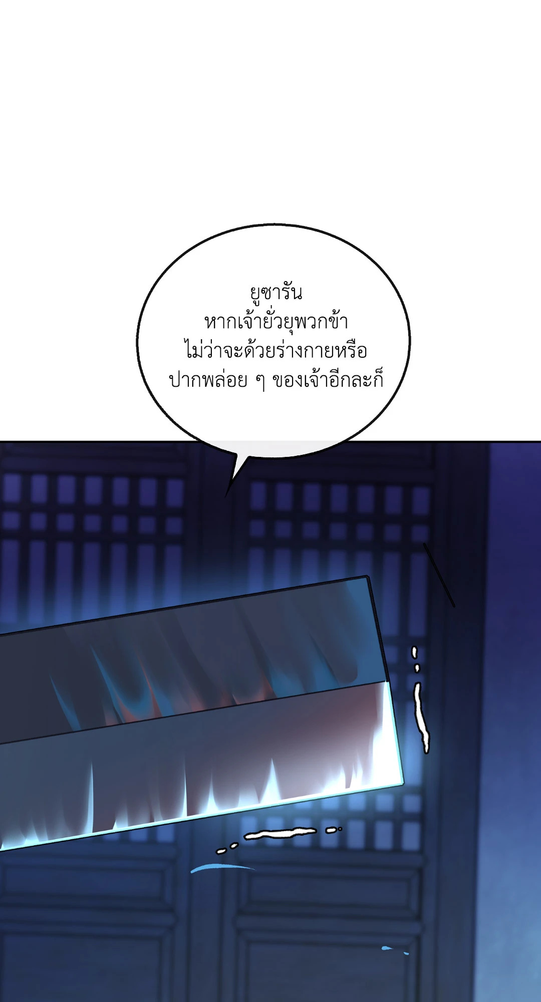 หน้า 86