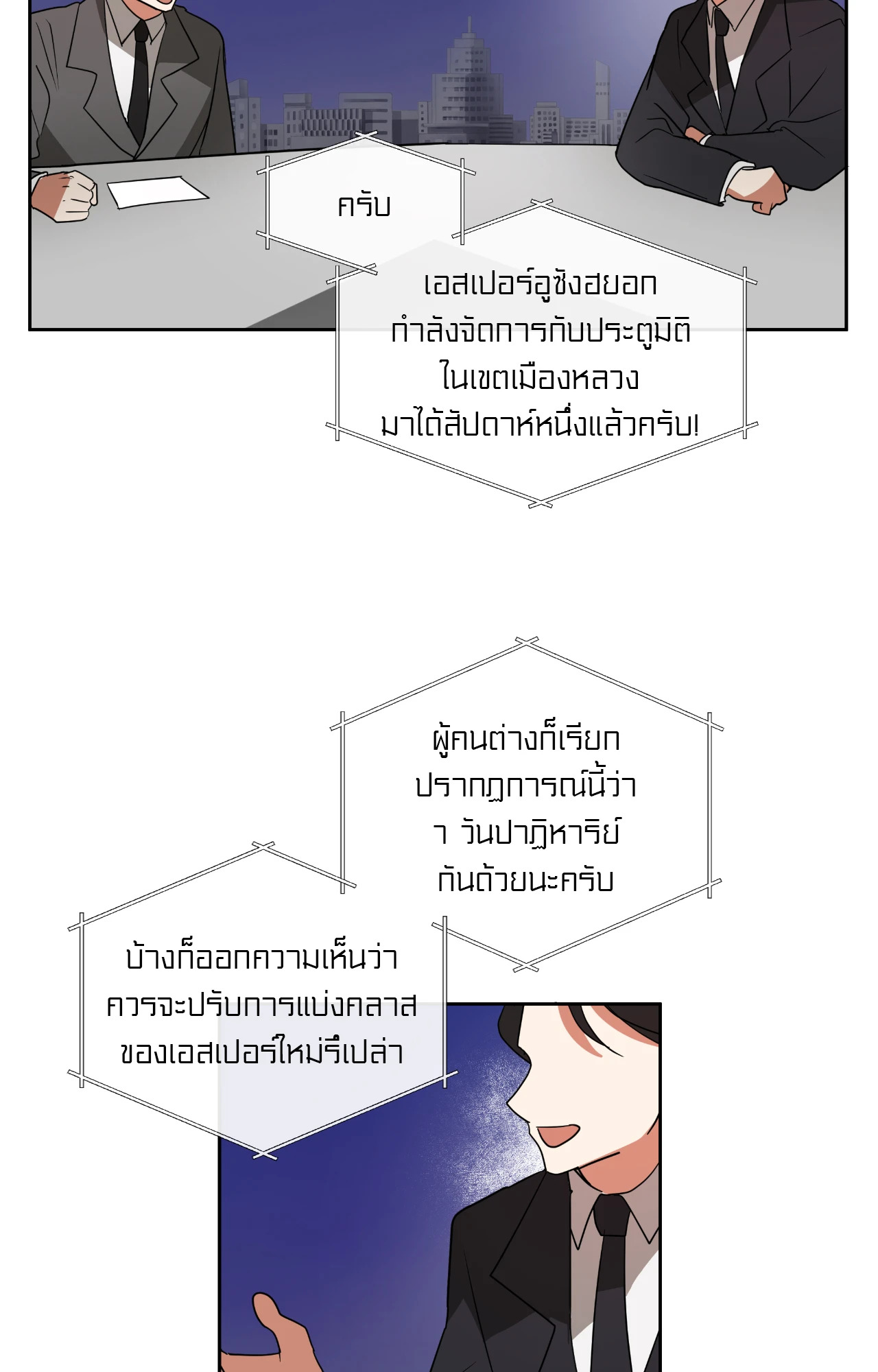 หน้า 73