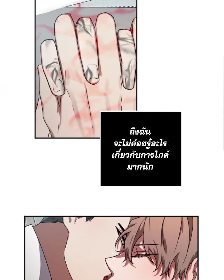 หน้า 54