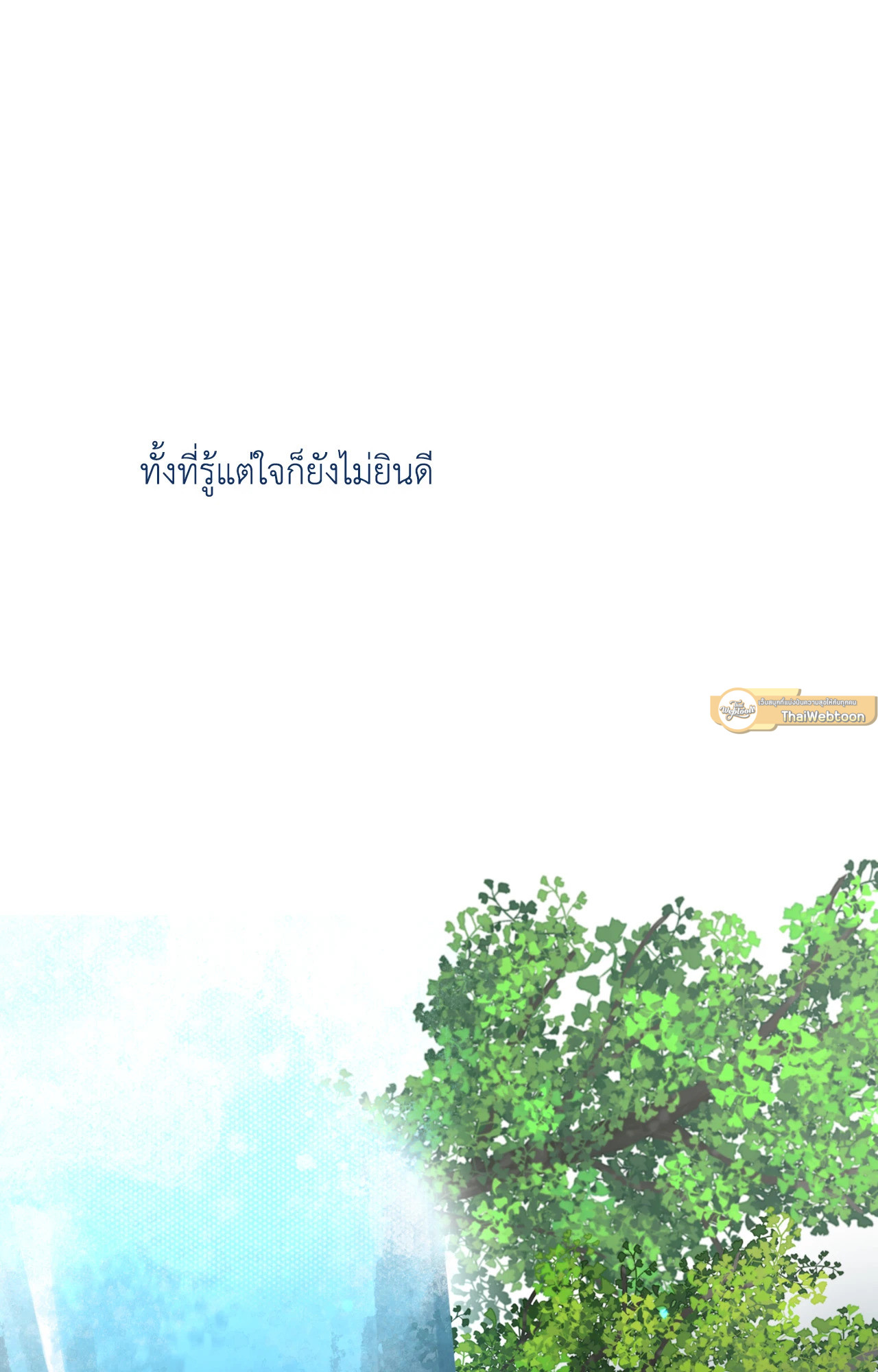 หน้า 138