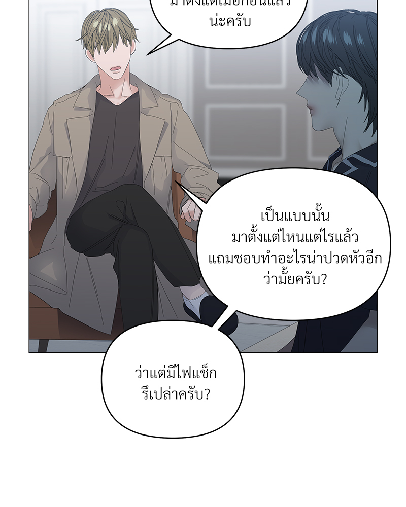 หน้า 77