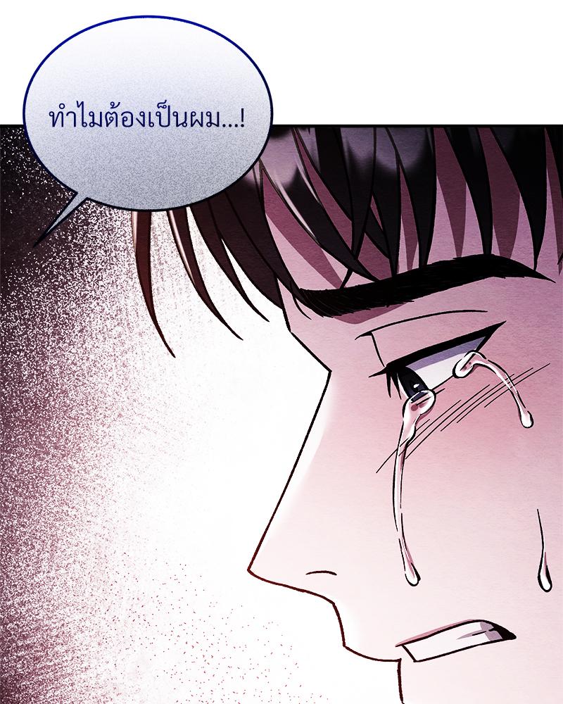 หน้า 125