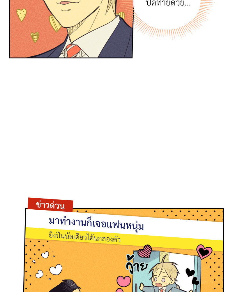 หน้า 73