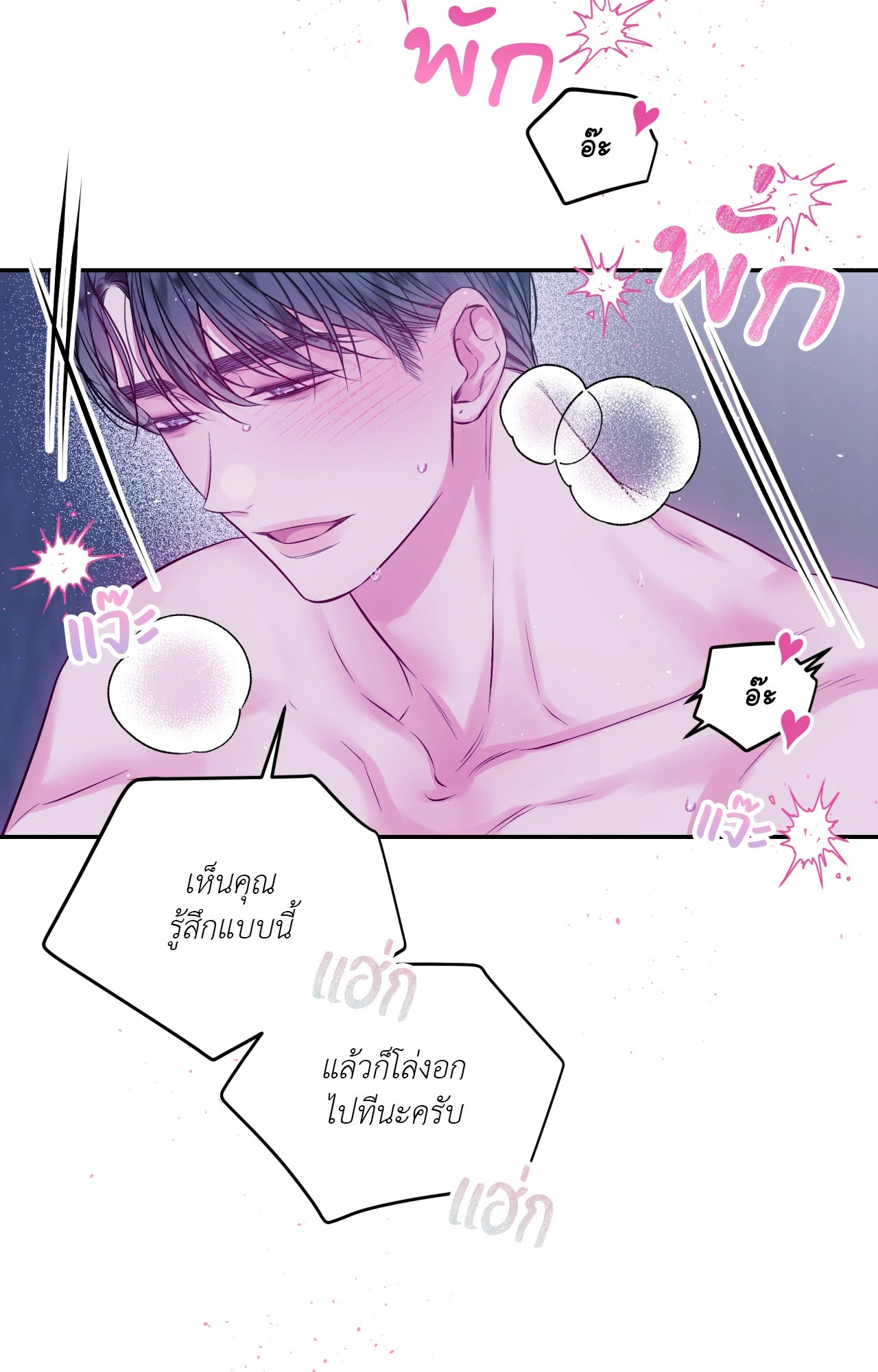 หน้า 62