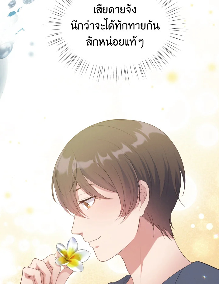 หน้า 110