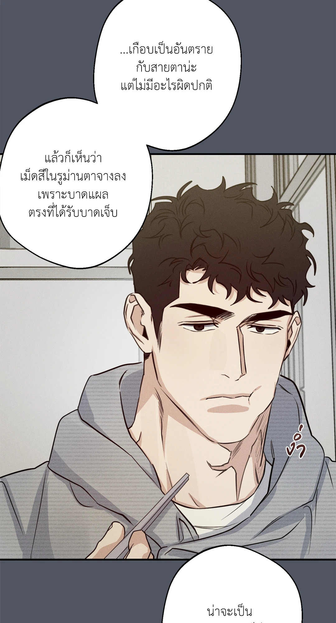 หน้า 42