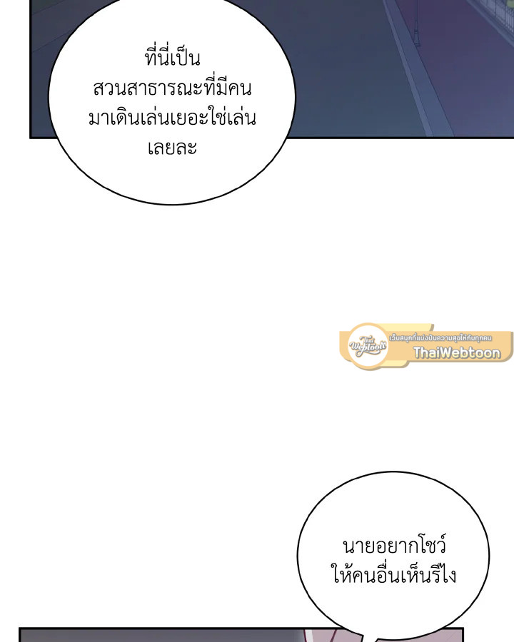 หน้า 82