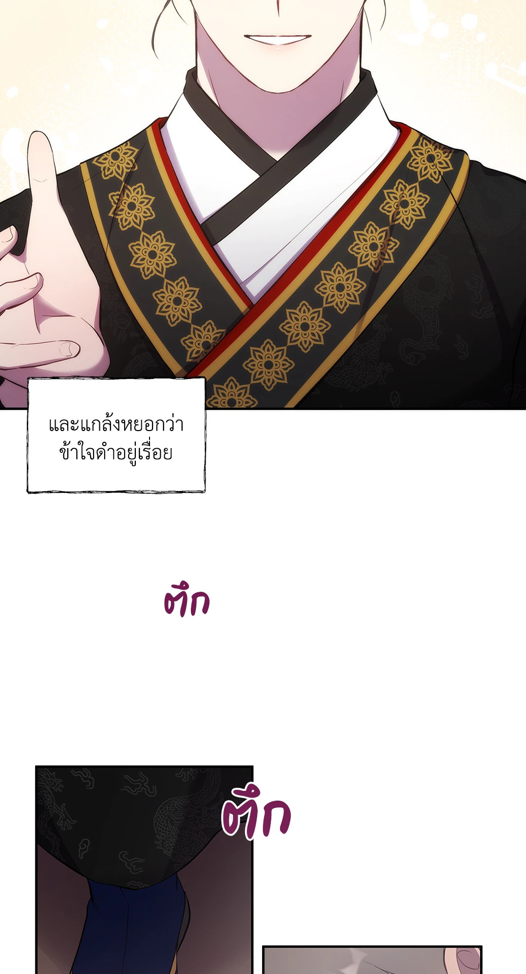หน้า 49