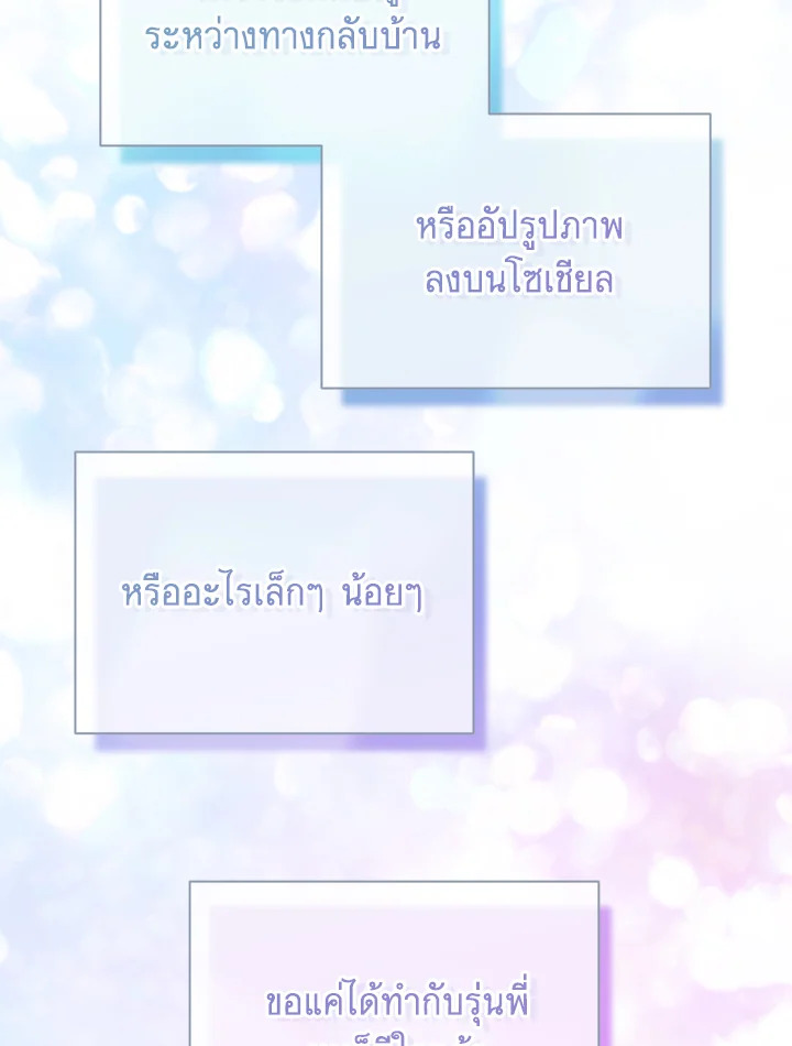 หน้า 101