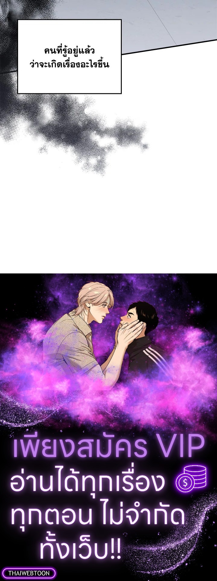 หน้า 114
