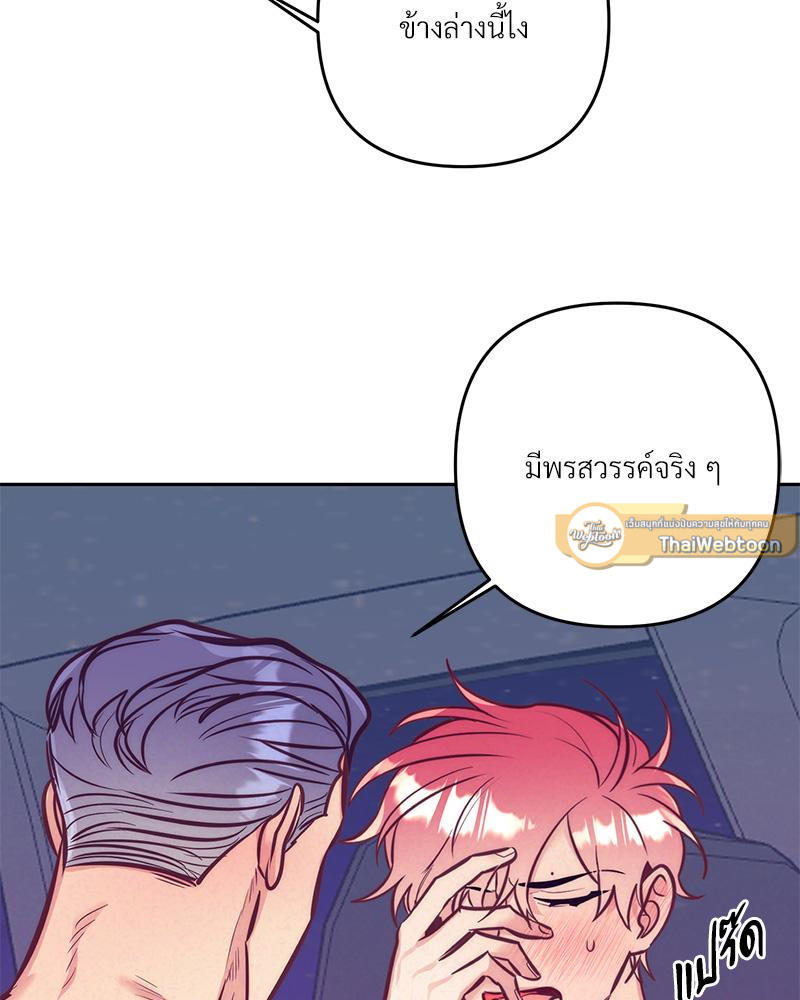 หน้า 72