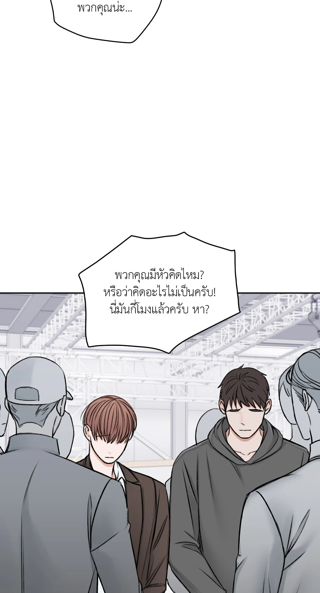 หน้า 63