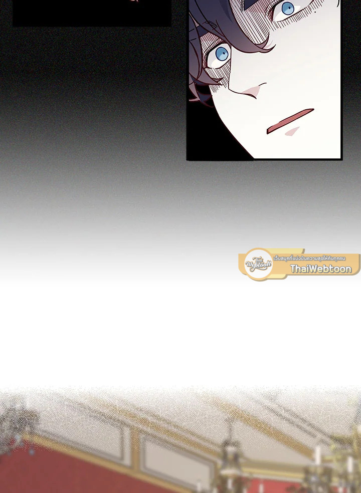 ฉันเป็นแม่เลี้ยงนะ แต่ลูกสาวน่ารักเกินไปแล้ว | I'm a Stepmother But My Daughter Is Just Too Cute! ตอนที่ 31 - รูปที่ 2